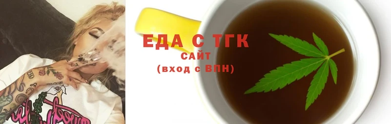 Cannafood конопля Североуральск