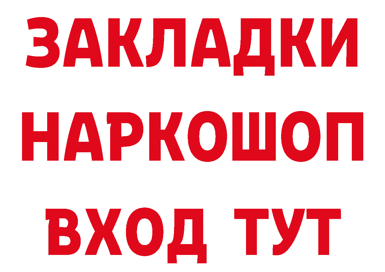 Как найти закладки? сайты даркнета телеграм Североуральск