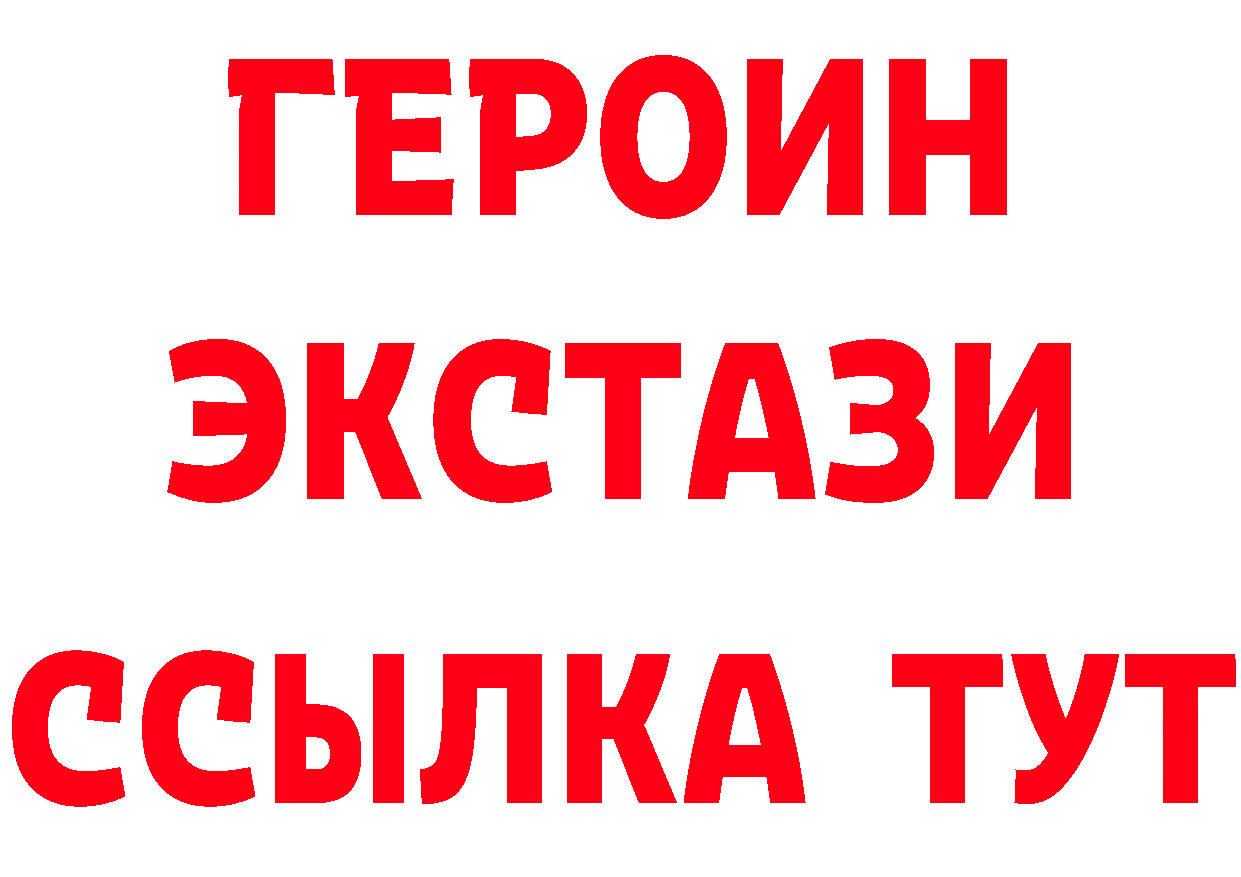 БУТИРАТ Butirat ссылка сайты даркнета hydra Североуральск